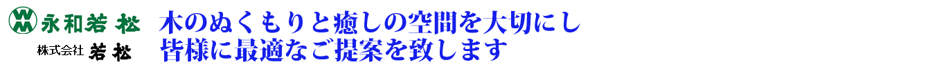 会社ロゴ